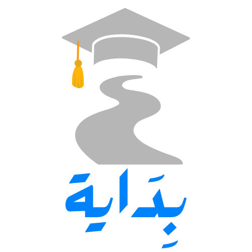 بداية